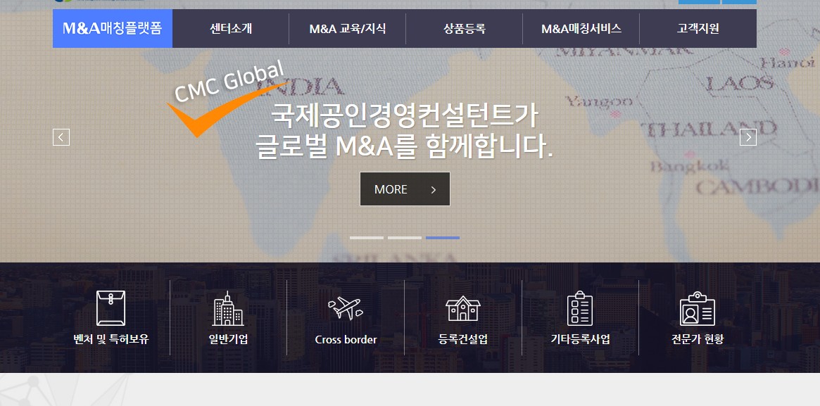 IMC Koreea M&A platform